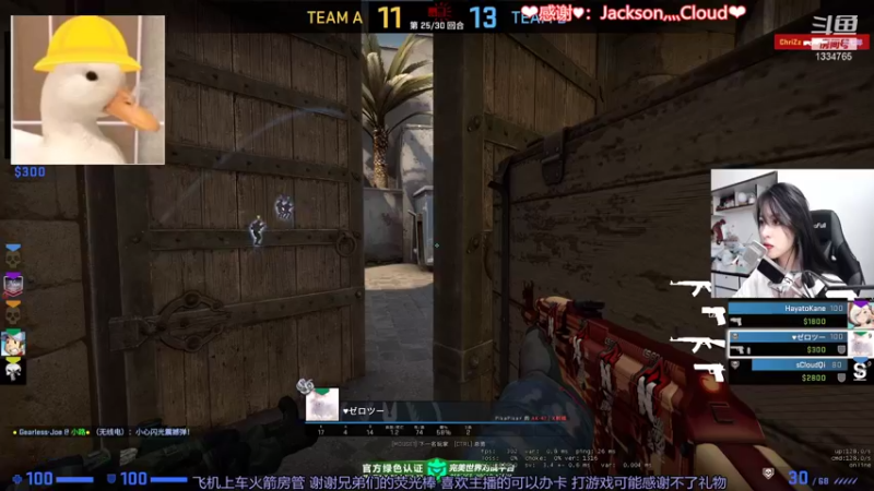 【2021-08-18 20点场】是希文吖丶：你要开心哦！