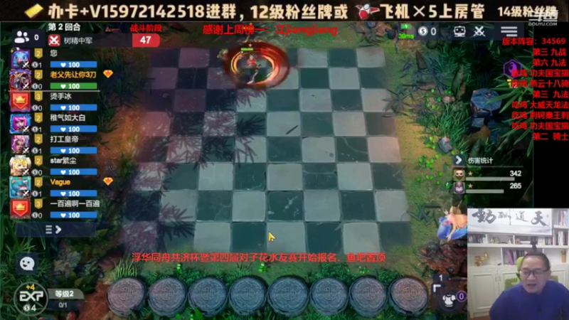 【2021-08-22 14点场】对子花：人间烟火味，最抚凡人心