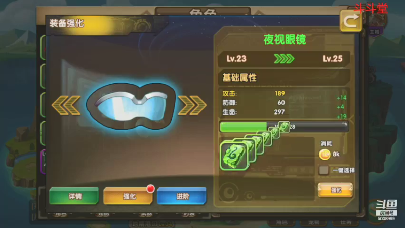 【2021-08-20 11点场】金娱丨杂面条：斗斗堂，和主播一起玩