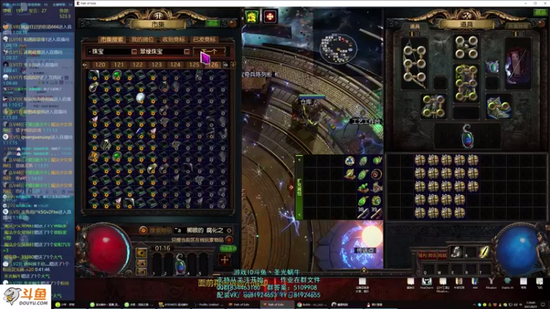 【2021-08-21 01点场】圣光蜗牛丶：众星凛冬之眼真香~