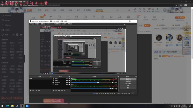 【2021-08-22 21点场】七潇丷：惊悚乐园，恐怖游戏！！