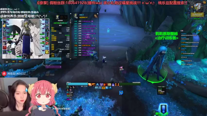 【2021-08-22 21点场】加奈葵：快乐的火法