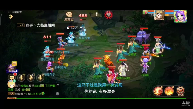 【2021-08-20 02点场】EAS达：梦幻西游手游 ...0.0
