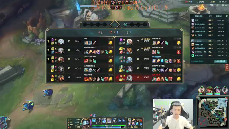 【2021-08-23 16点场】LOL丶摇摆：白金教学局.一把不会输小鱼人玩法