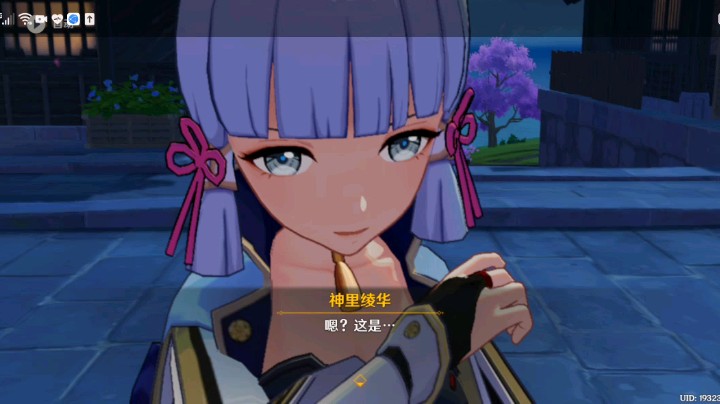 2021年8月23日直播回放