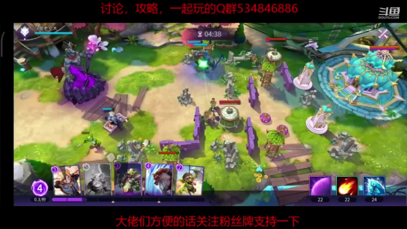 【2021-08-22 14点场】老空大：公测攻略教学一起玩