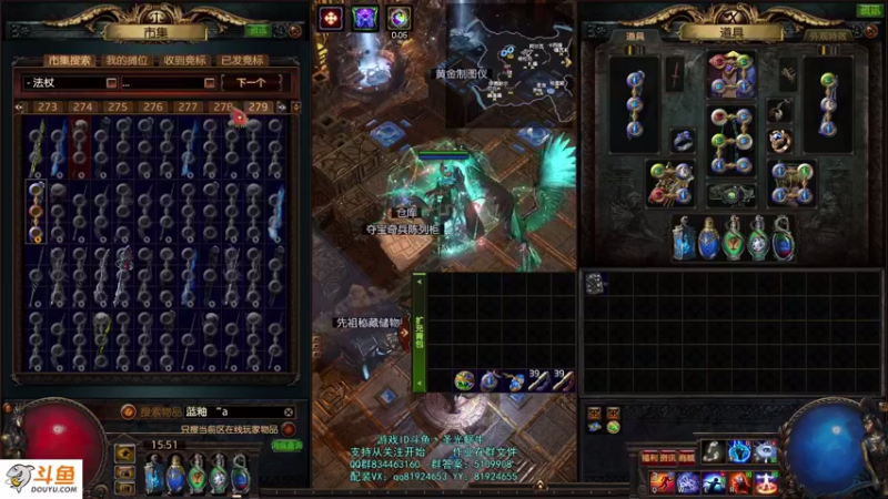 【2021-08-22 15点场】圣光蜗牛丶：众星凛冬之眼真香~