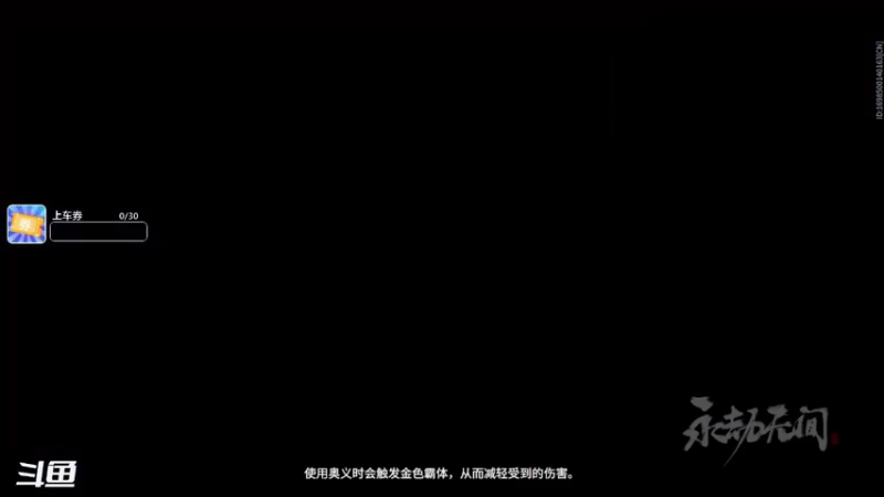 【2021-08-22 17点场】星石SS：明天开始，努力直播！