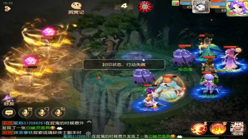 【2021-08-16 19点场】EAS达：梦幻西游手游 ...0.0