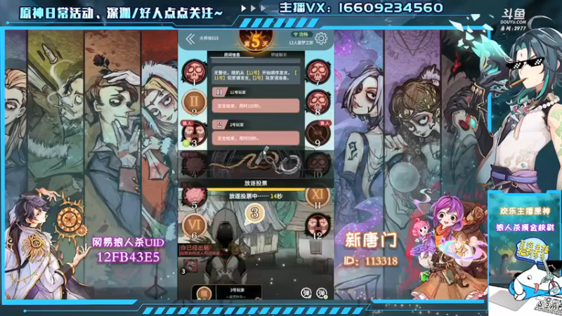 【2021-08-22 17点场】安室丶：花式满星欢乐教学，2021wpl送分大使