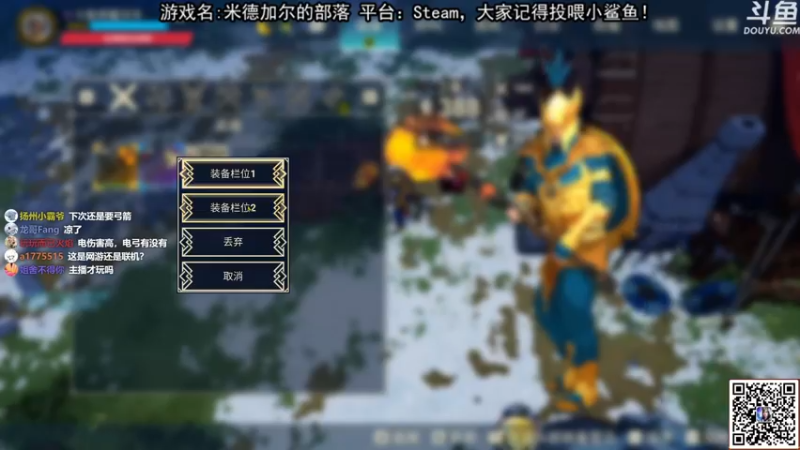 【2021-08-22 23点场】荣耀洋洋：【洋洋】小众，独立，单机游戏！