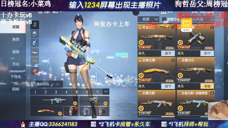 【2021-08-21 21点场】一哲丶：别翻了 就我！！！！