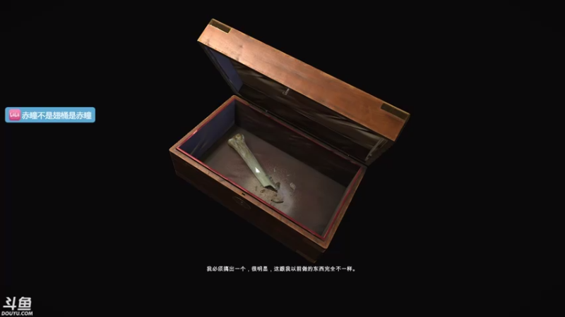 【2021-08-22 19点场】赤瞳不是翅桶是赤瞳：中元节限定节目