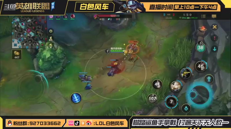 【2021-08-23 14点场】白色风车丶丶丶丶：绝活鱼人龙王冲双区王者 高质量中单