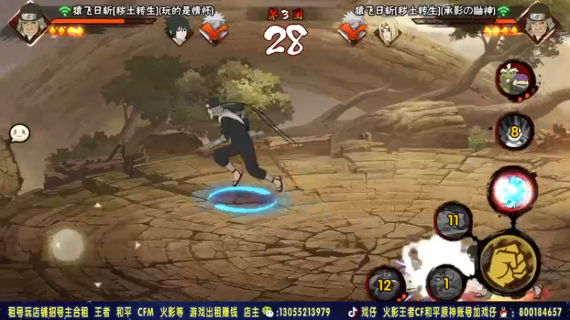 【2021-08-23 01点场】Kurozuka名超：名超：月底段位赛了，猛冲