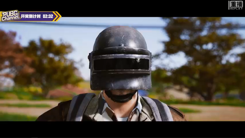 【2021-08-23 05点场】pubg活动：【重播】PUBGCHANNEL 趣味周末