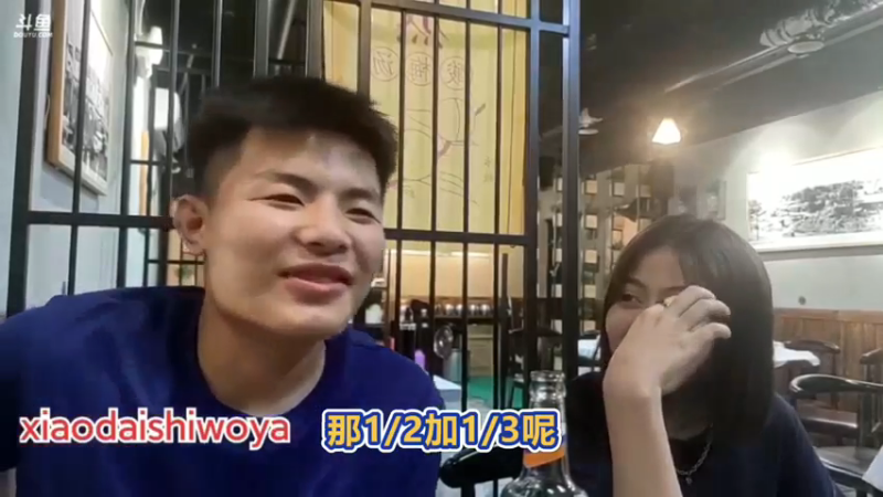 很喜欢树哥的一句话，sin？哦英语！小贷装懂哥，最后惨遭打脸！！