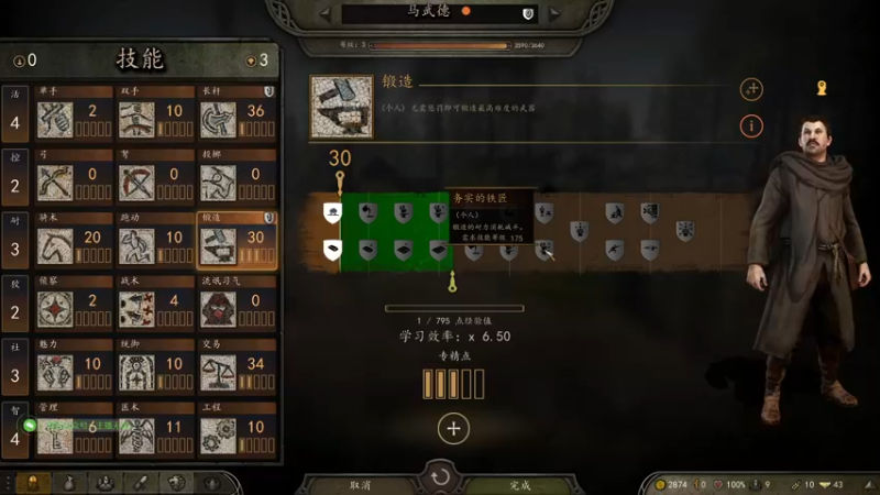【2021-08-22 21点场】主播无忧丶：【无忧】《武德传》第三回：内忧外患