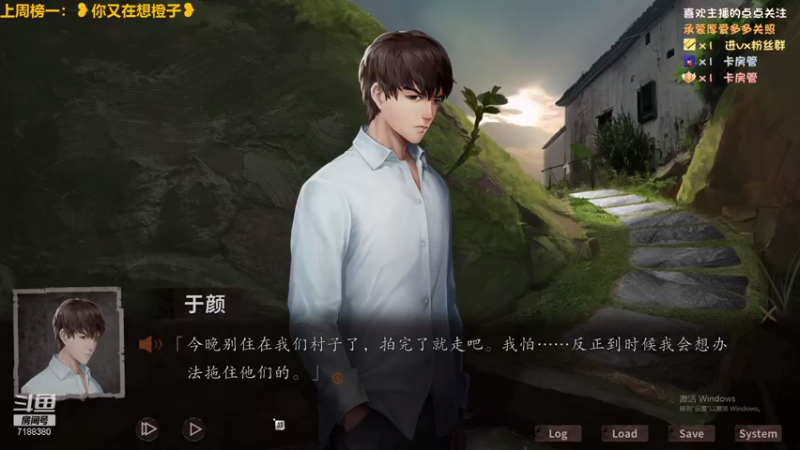 【2021-08-22 00点场】黑叔叔H：【黑叔叔】恐怖游戏体验❤多多关注
