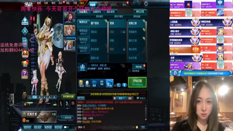 【桃桃认真了 逆战】2021-08-22 19:52:24-2021-08-22 20:07:32