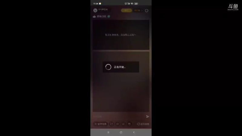 【2021-08-23 17点场】羊村弗雷德：用户羊村弗雷德的直播间