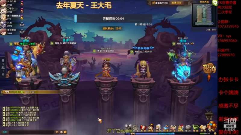 TK灬宗师的精彩时刻 20210815 21点场