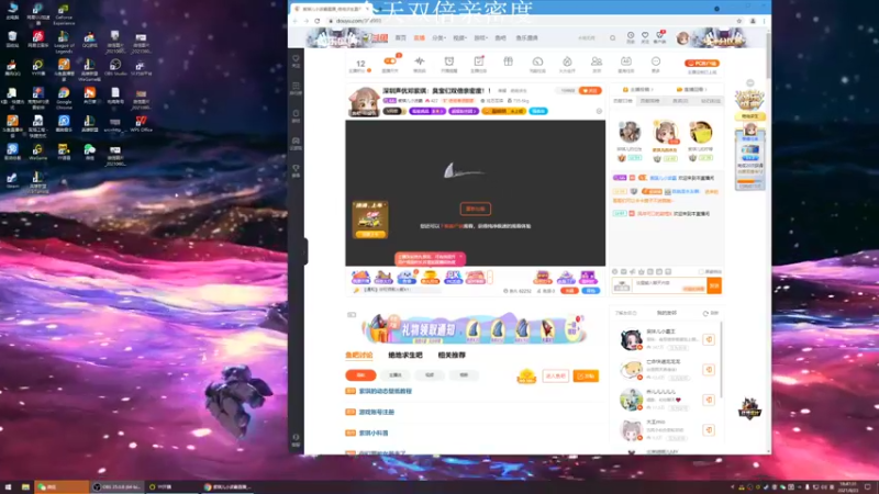 【2021-08-23 18点场】紫琪儿小波霸：深圳声优邓紫琪：臭宝们双倍亲密度！！