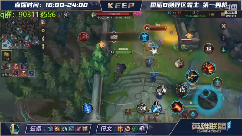 【LOL手游】VSPNKeep的精彩时刻 20210822 08点场