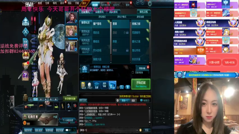 【桃桃认真了 逆战】2021-08-22 19:37:15-2021-08-22 19:52:24
