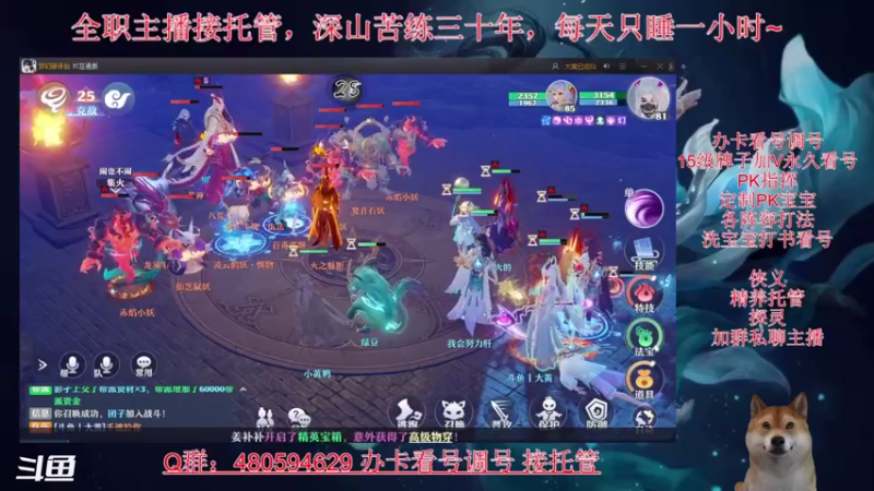 【2021-08-21 19点场】大黄本黄：满级不是80，莫急