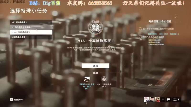【2021-08-23 14点场】Big香蕉i：完美画质，丝滑体验~