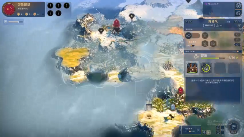 【2021-08-23 02点场】孟孟孟孟辰：新游：《HUMANKIND》开拔！