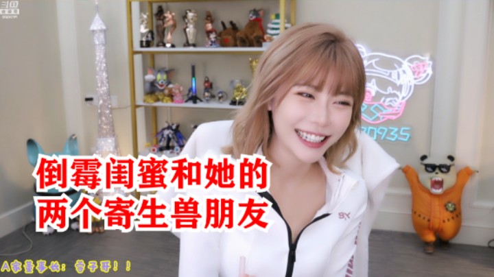 周淑怡儿时趣事：因10元和男友吵架，闺蜜每次都来救火