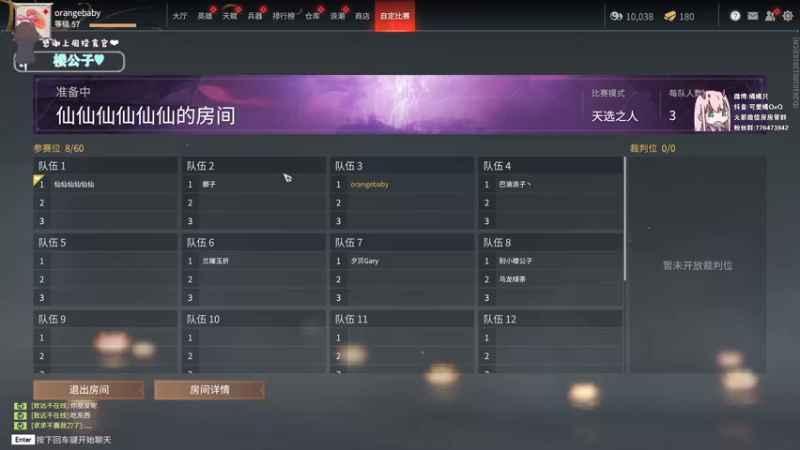 【2021-08-23 01点场】可爱橘QvQ：橘子：双倍亲密-0-