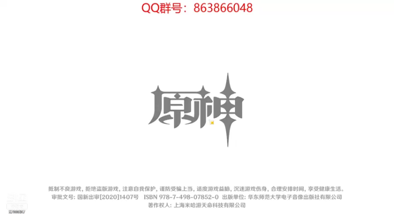 【2021-08-23 18点场】忽忽歪歪：忽忽歪歪 恍恍惚惚  玩游戏