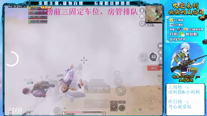 【2021-08-22 20点场】SGl丶栋栋：安卓ios帮打，纯绿，宗师特效