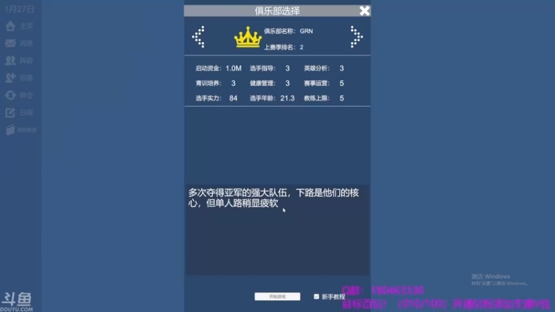 【2021-08-21 03点场】就叫啊翼吧：啊翼：陪你度过每一个无聊的夜