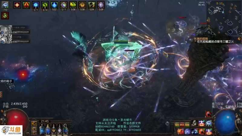 【2021-08-21 21点场】圣光蜗牛丶：众星凛冬之眼真香~