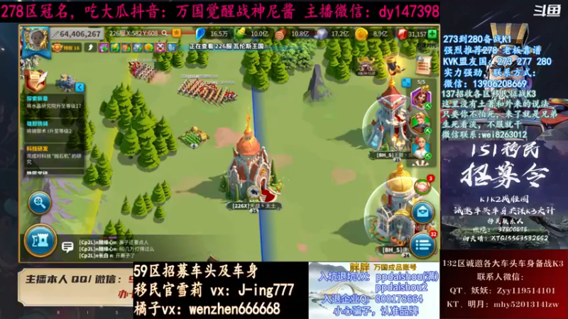 战神尼酱丶：今天有架打吗，278冠名中