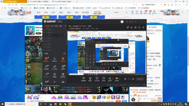 【2021-08-23 18点场】Misaya若风lol：若风：OB比赛TFC VS TYLOO