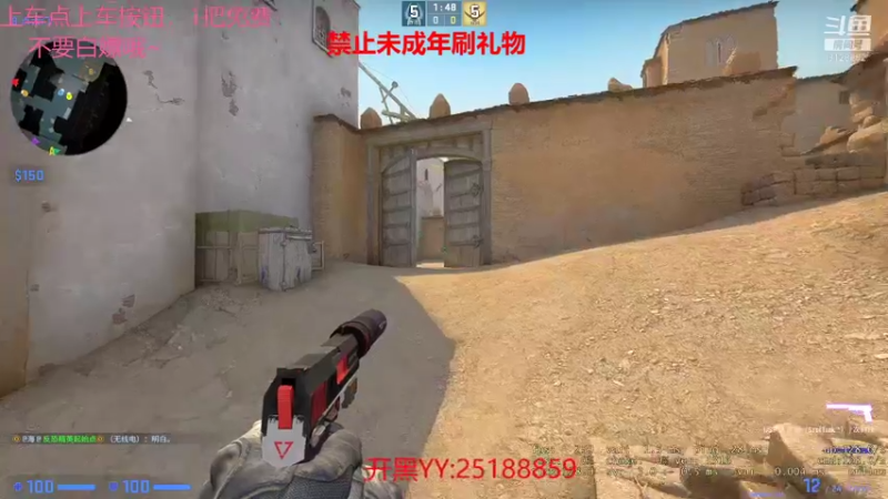 【2021-08-23 05点场】主播雨祥：完美上分队