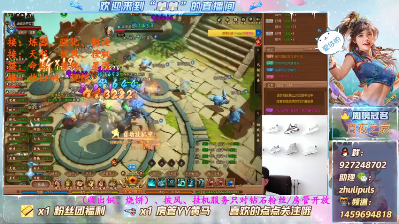 【2021-08-21 14点场】叫我拿拿吧：千古攻城战一触即发