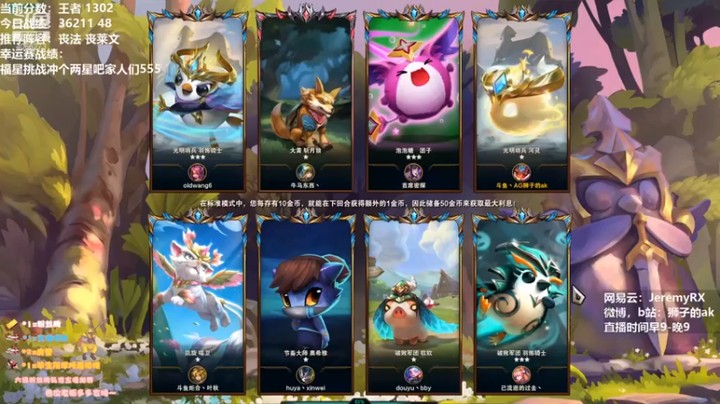 【狮子的ak】五三星六黎明神盾吃鸡