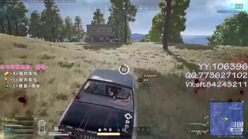 【2021-08-22 15点场】白狄嘟：小白:小白:新手上路!pubg!我来了!