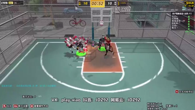 【playxwq 街头篮球】2021-08-23 16:55:40-2021-08-23 17:02:24