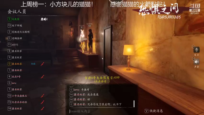 【2021-08-22 19点场】我就是陈无敌：玩玩新的大逃杀板子！