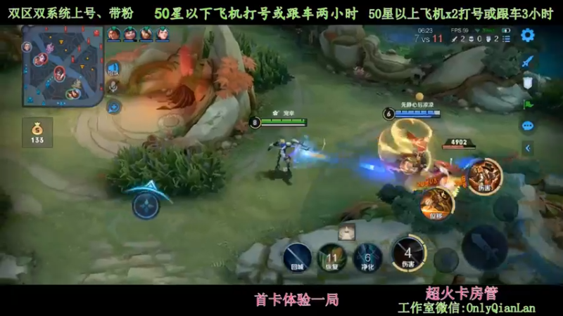 【2021-08-22 15点场】浅蓝乀：双区带粉 飞机包车！