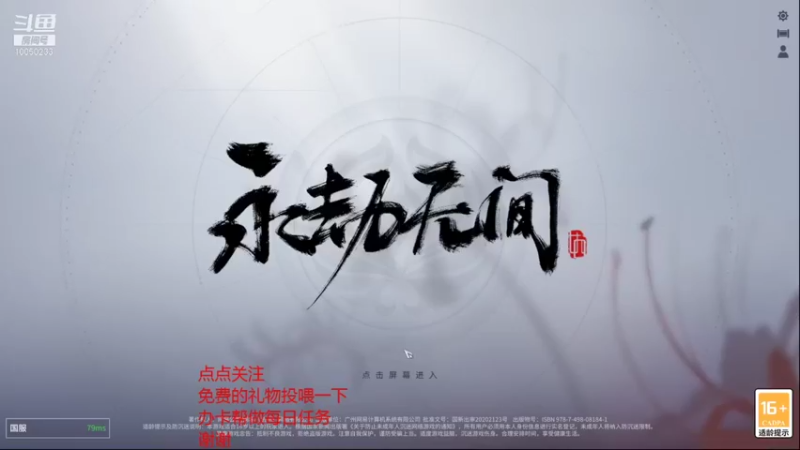 【2021-08-22 13点场】瓜大大大：瓜大大大的直播间