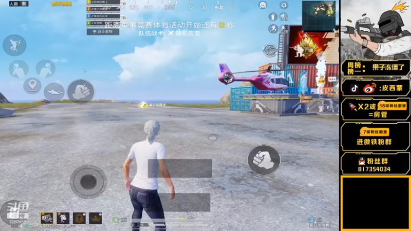 皮西蒙丷：13杀吃鸡，精准空爆雷击倒，有点小帅