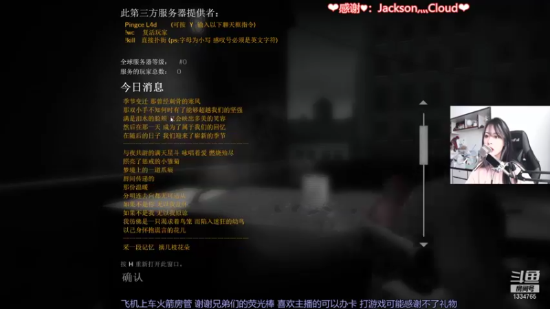 【2021-08-20 15点场】是希文吖丶：报告！我睡过头了！